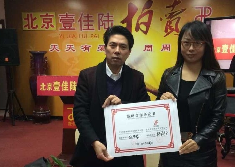 ����Ҽ������u��˾�����L�c�������c��������A�׾G���������޹�˾�����L��Ӱ